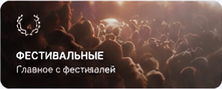 Ученики школы-студии Подмостки